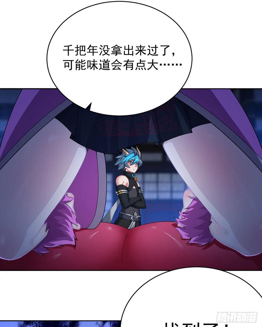 第56页