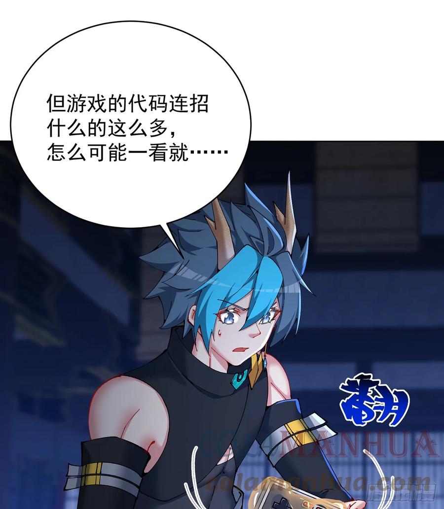 第61页