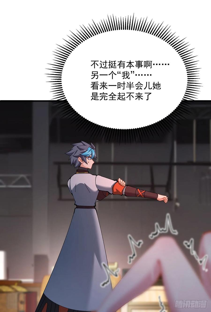 第71页