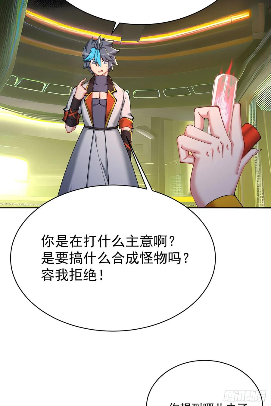 第52页