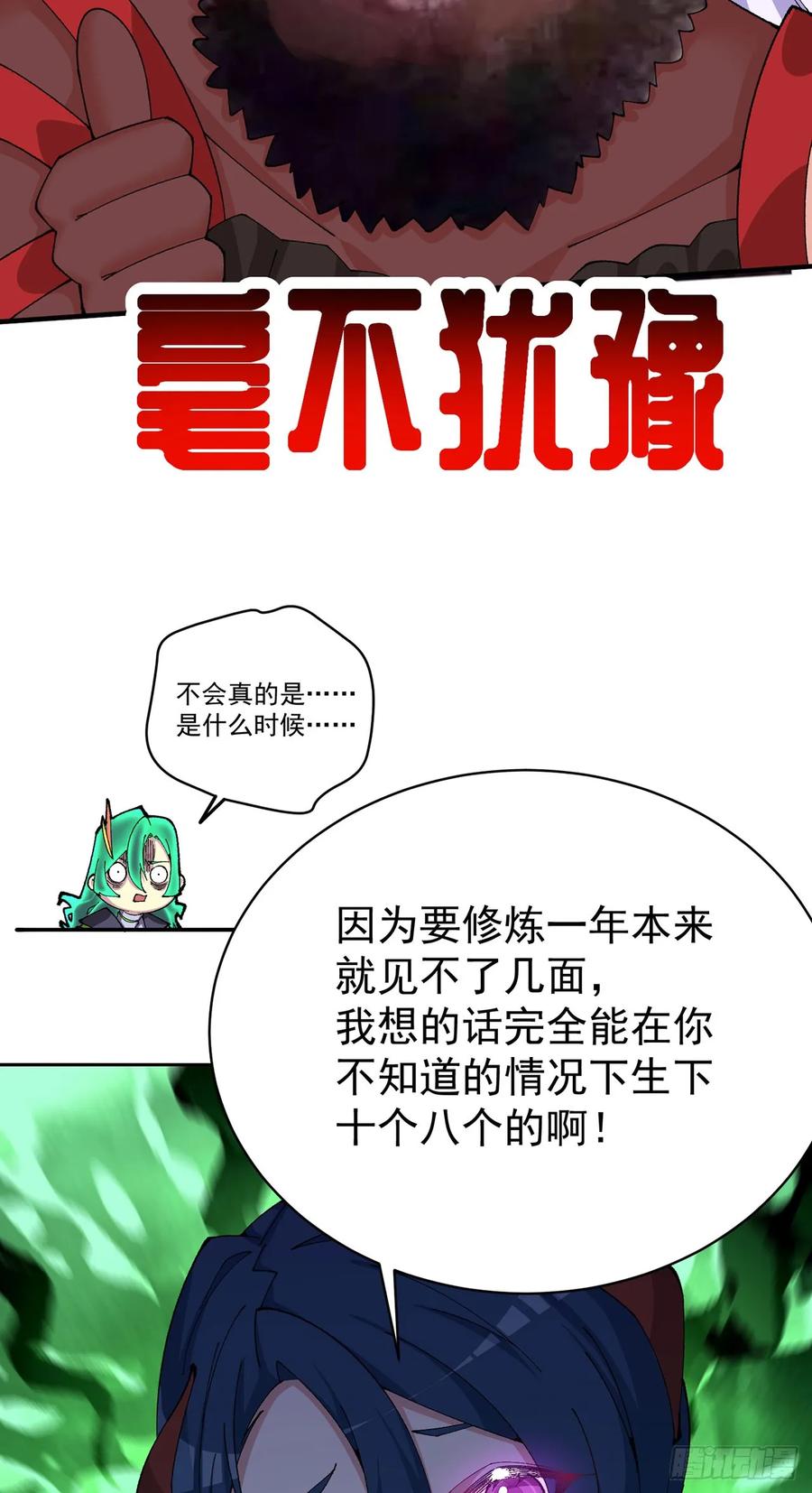 第56页
