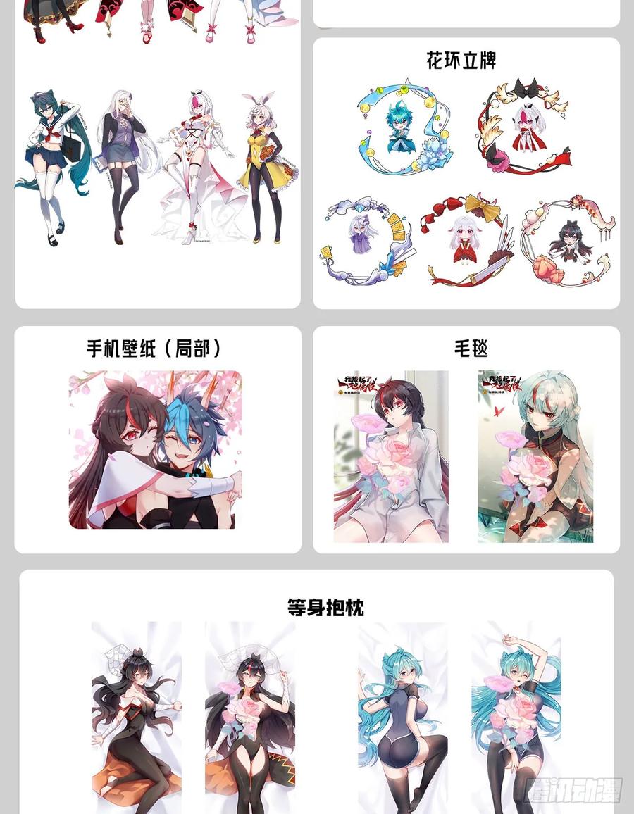 第77页