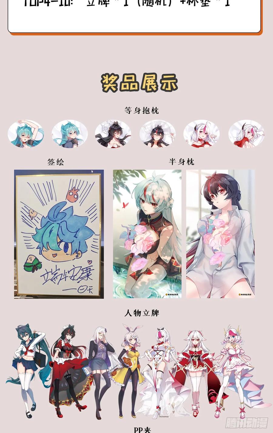 第69页