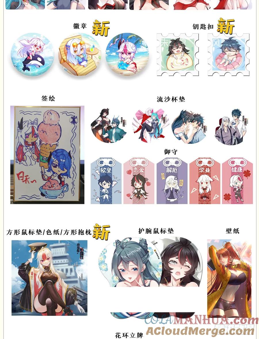 第82页
