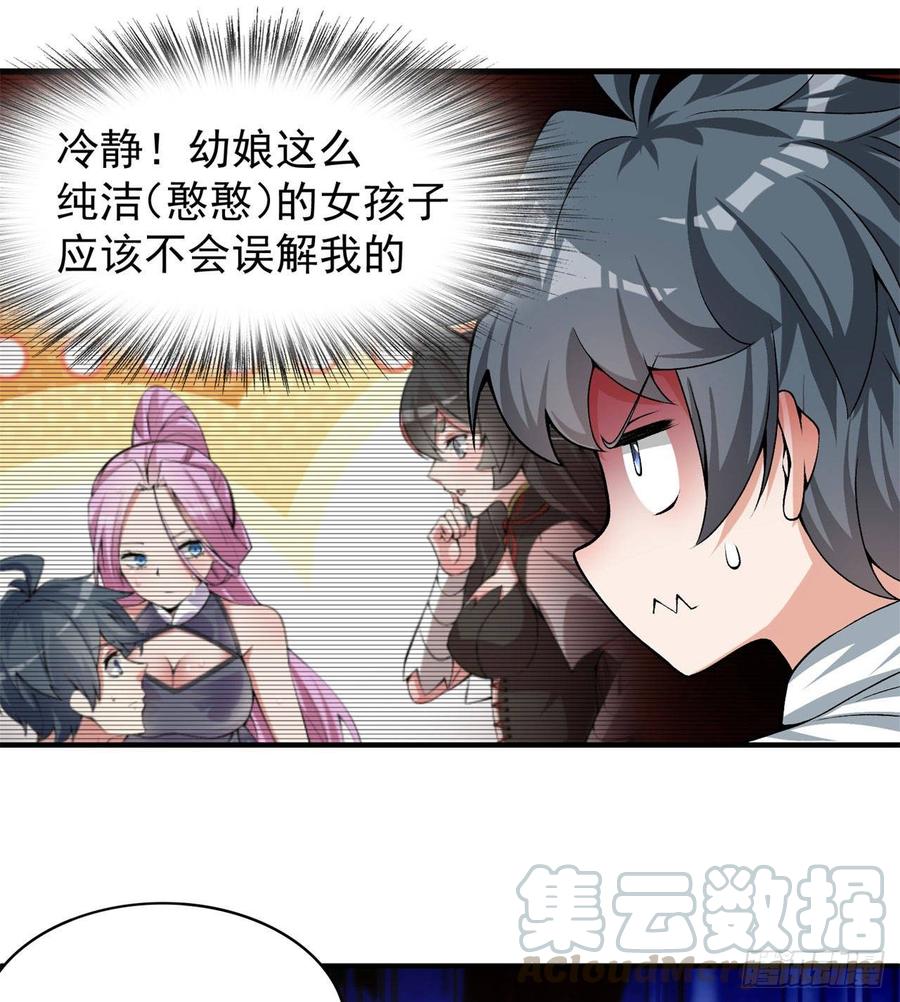 第85页