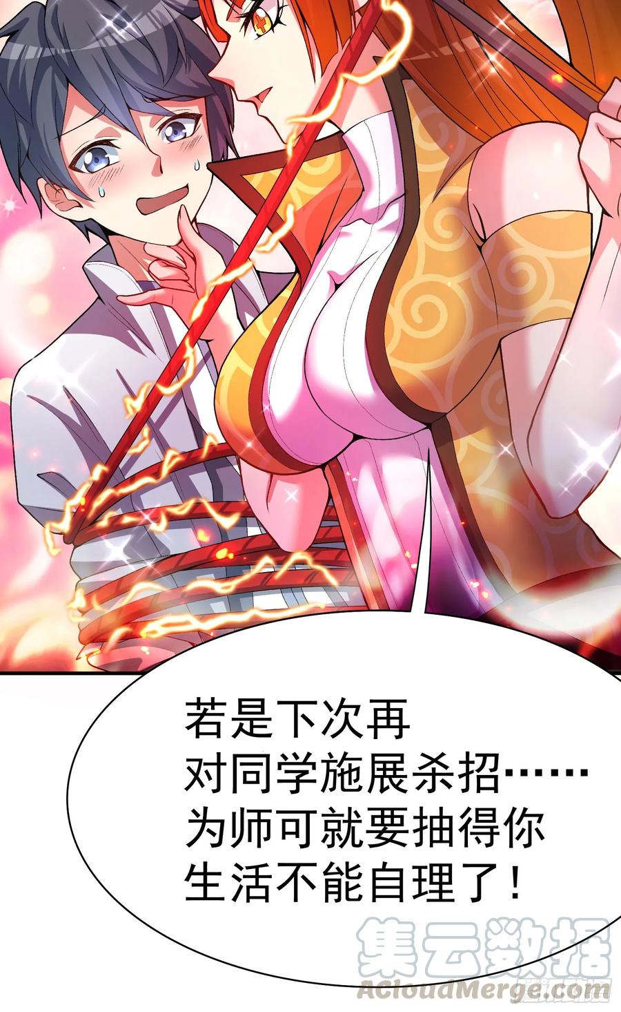 第66页