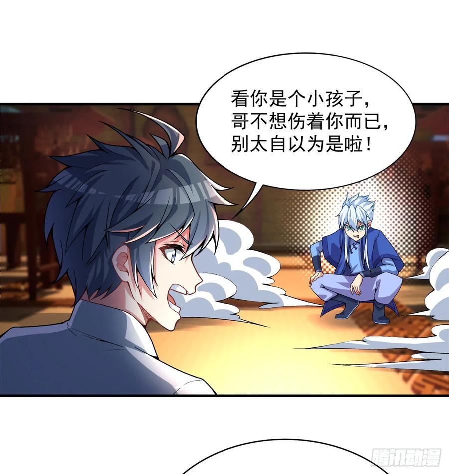 第58页