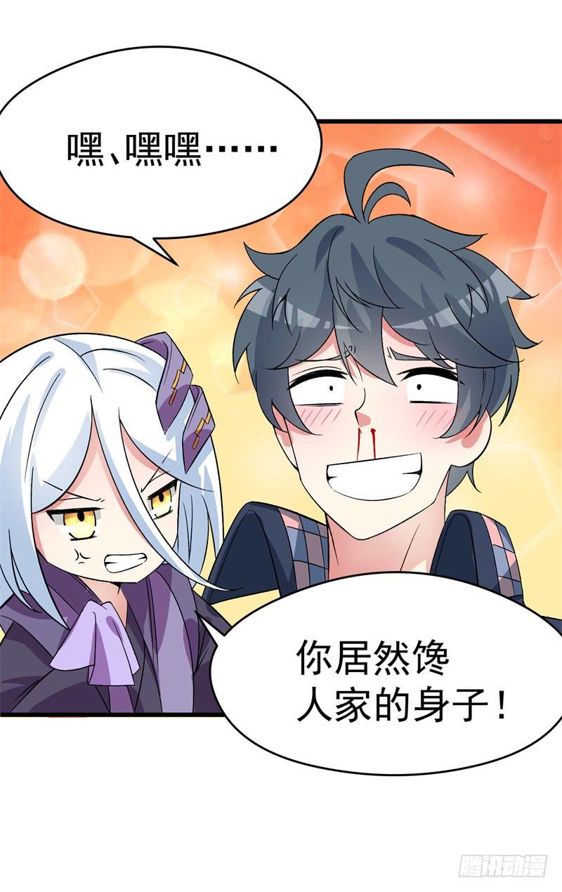 第54页