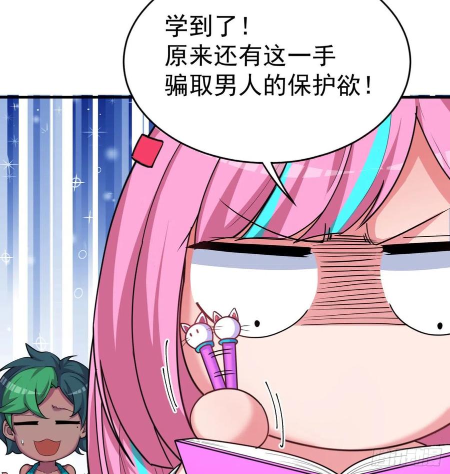 第84页