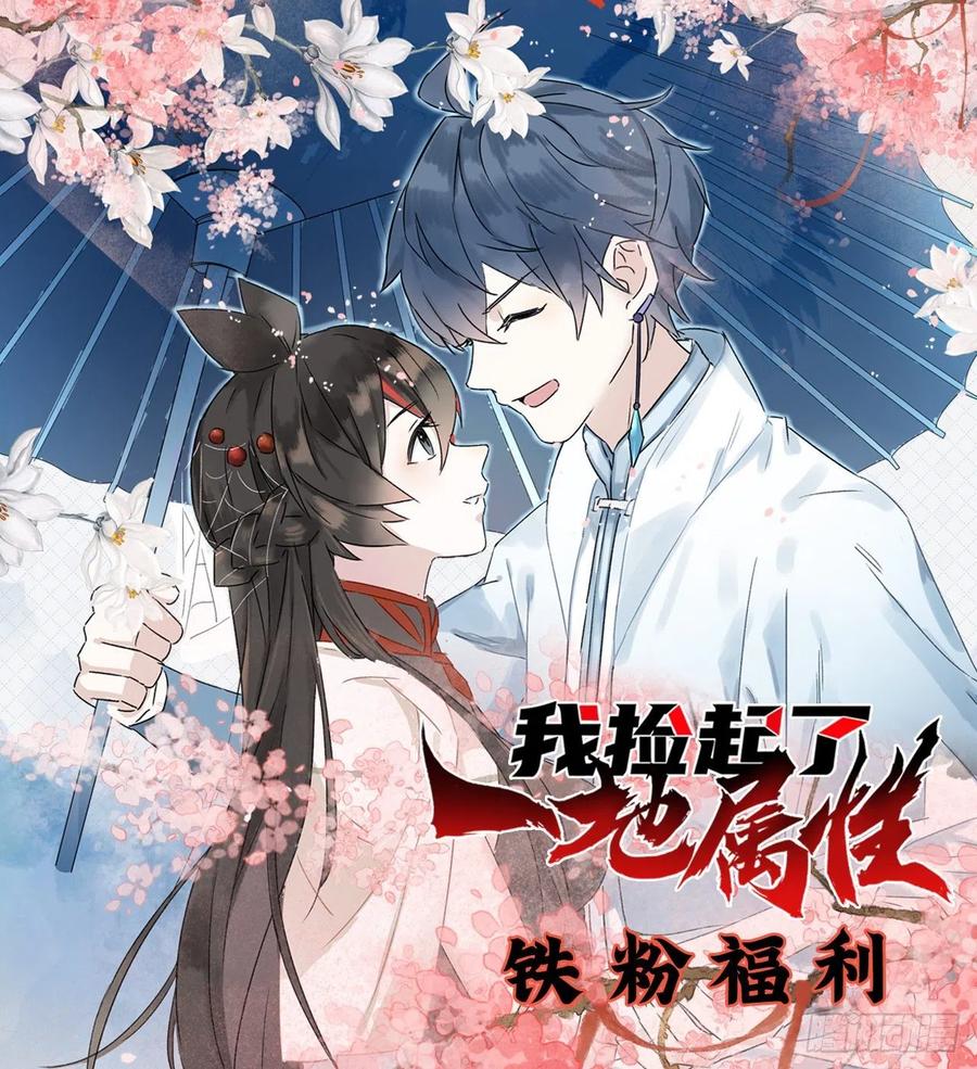 第80页