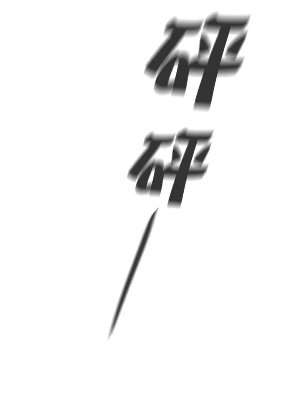 第166页