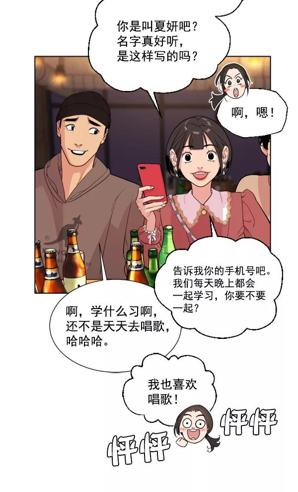 第87页