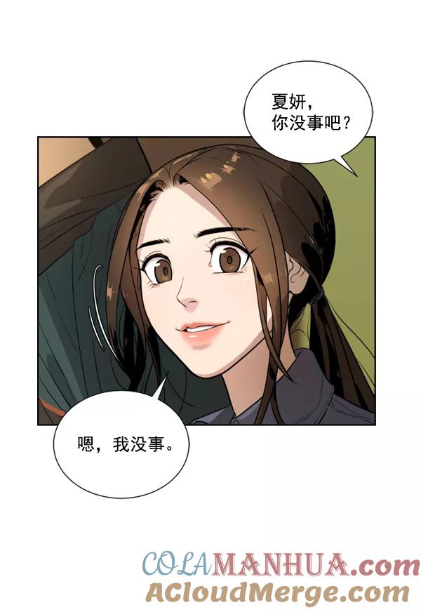 第181页