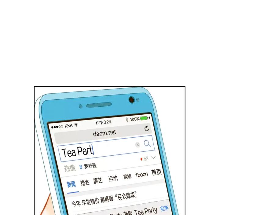 第100页