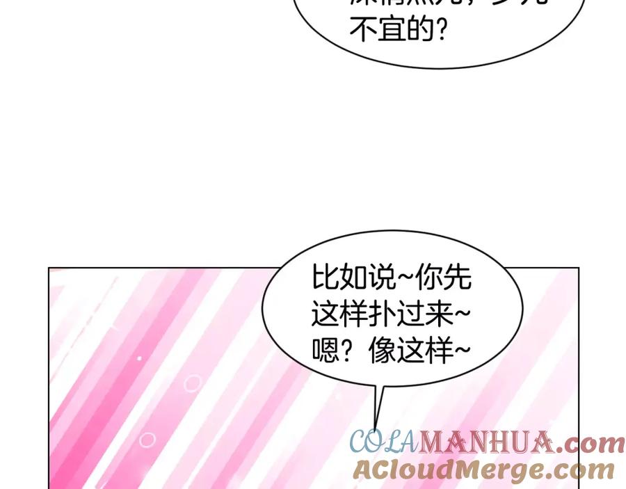 第105页