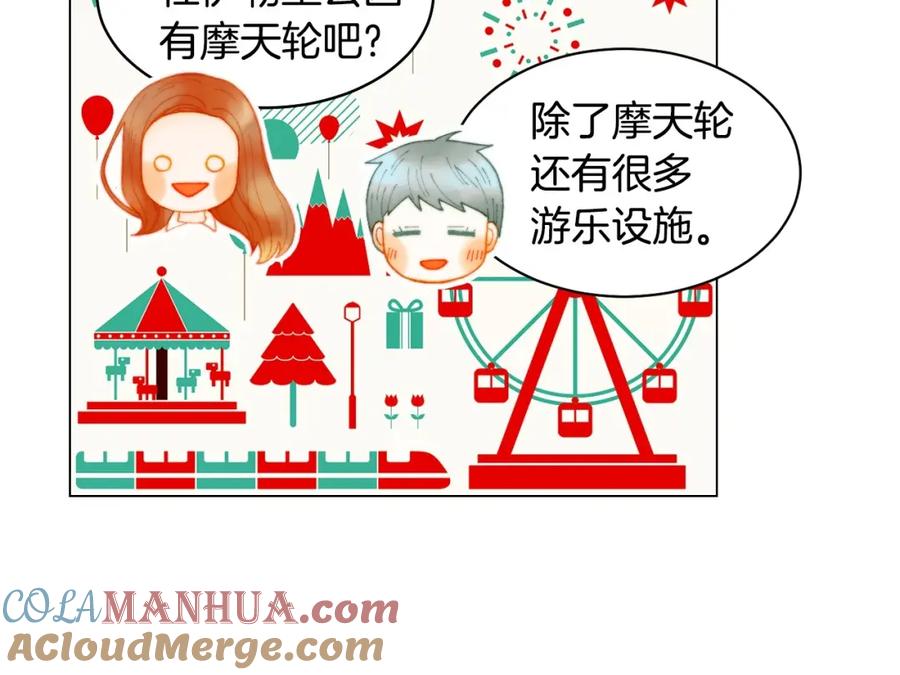 第112页