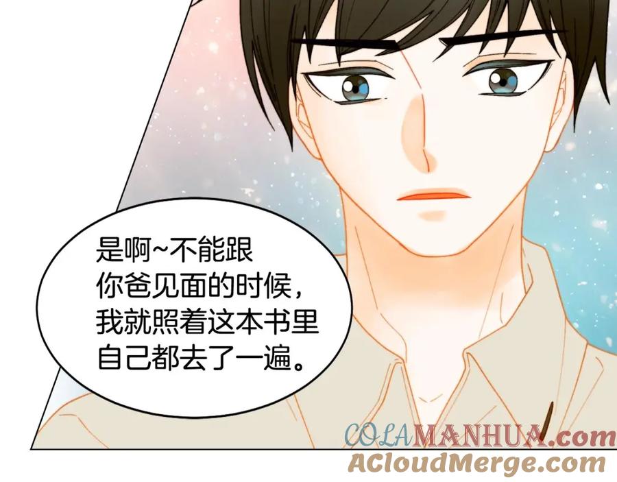 第117页