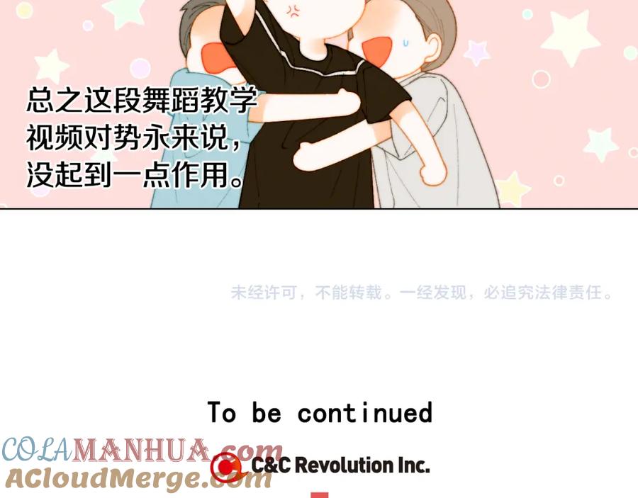 第133页