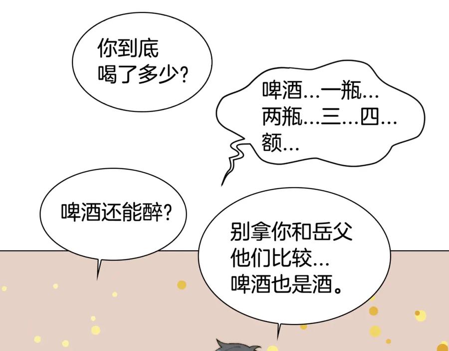 第527页