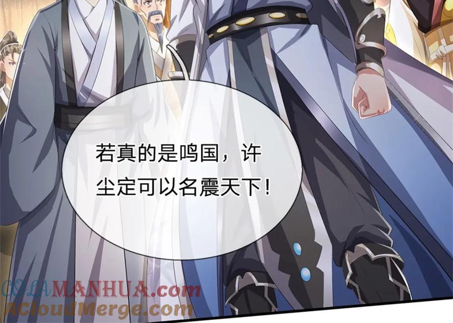 第65页