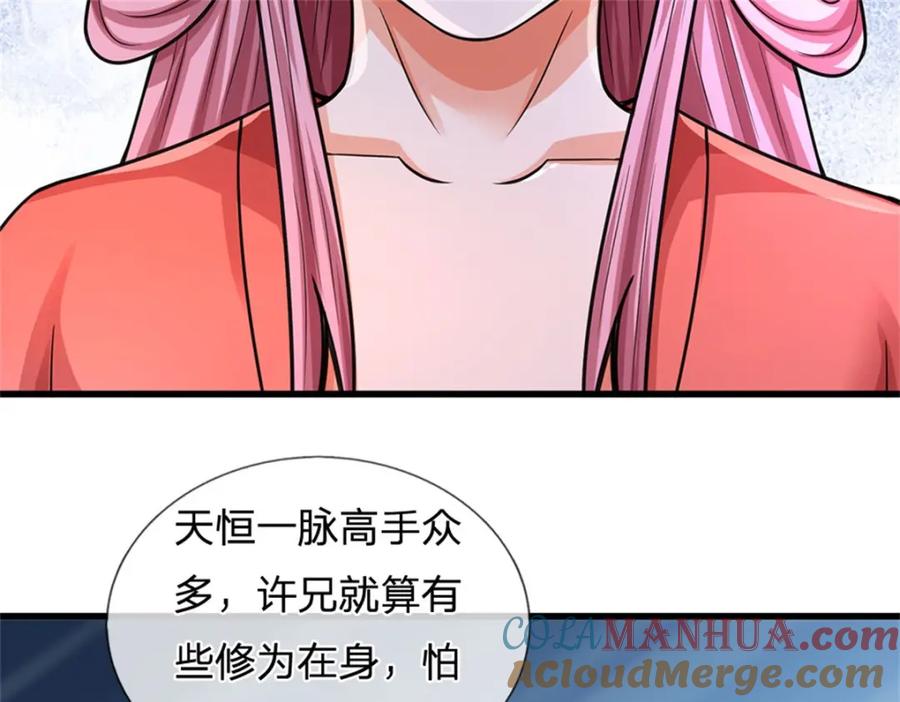 第121页