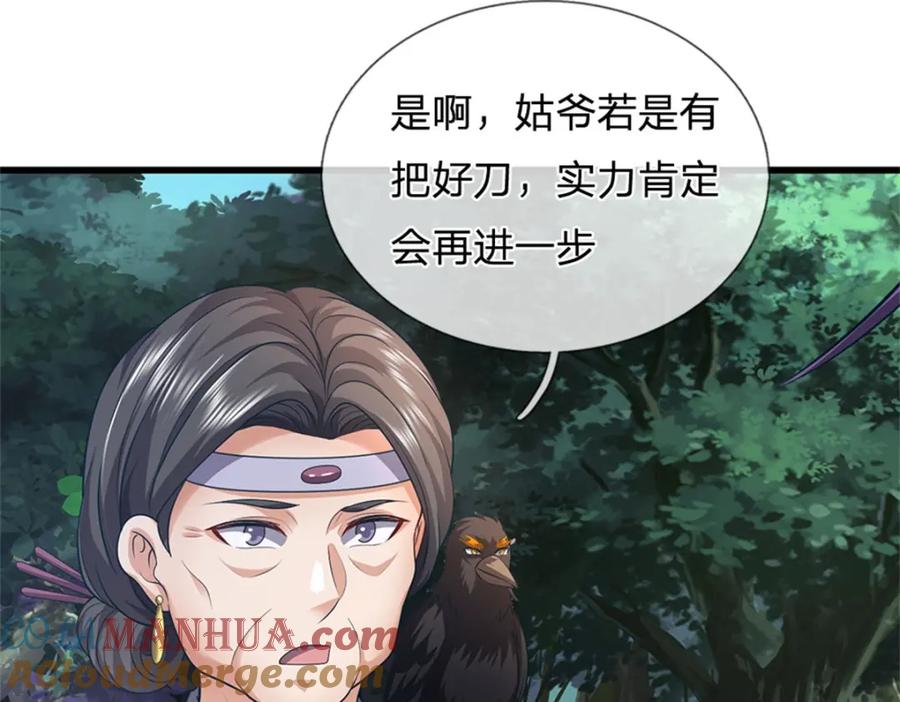 第121页