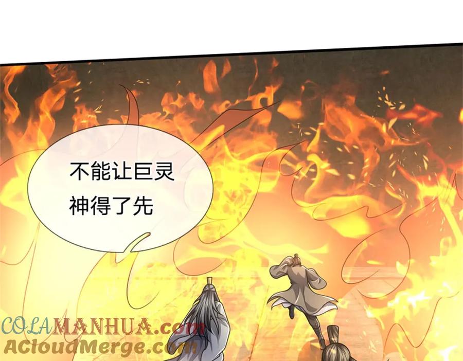 第217页