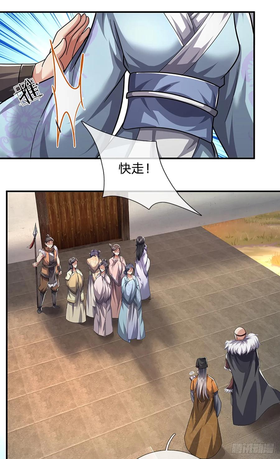 第26页