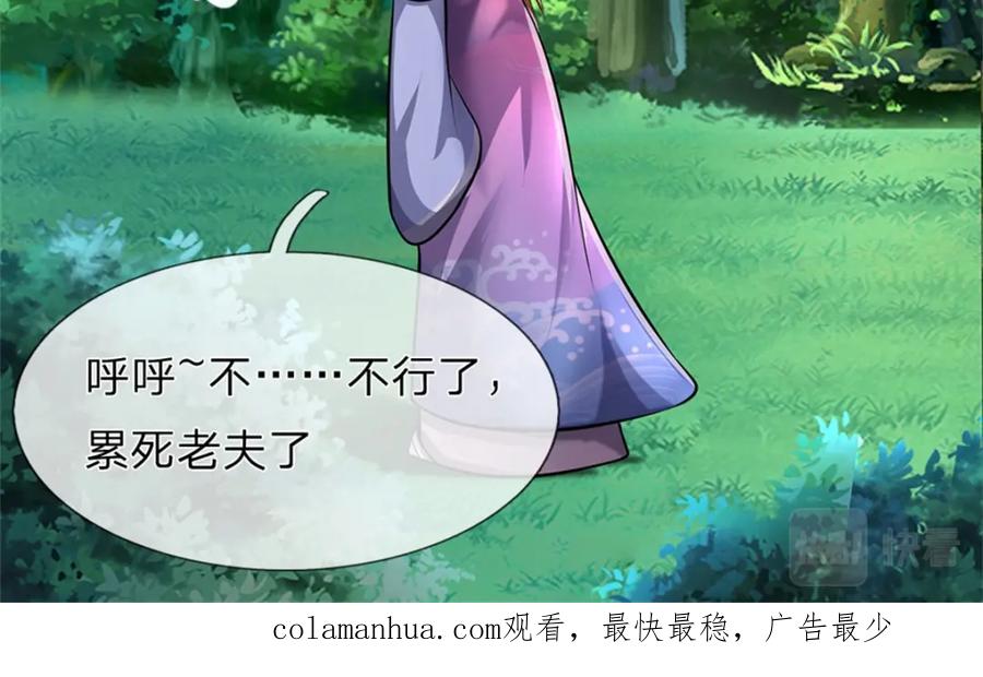 第131页