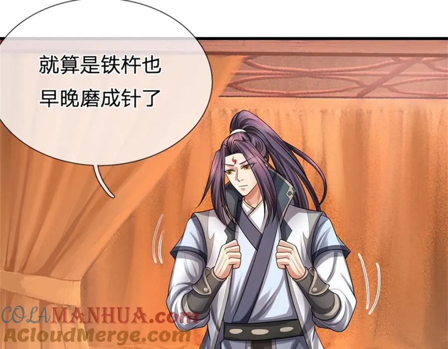 第105页