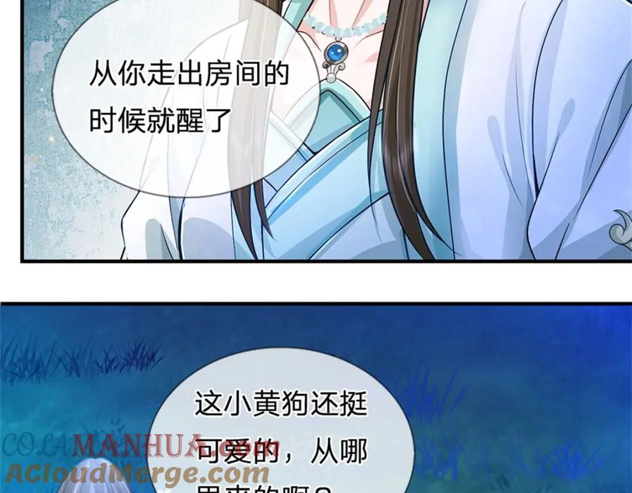 第121页