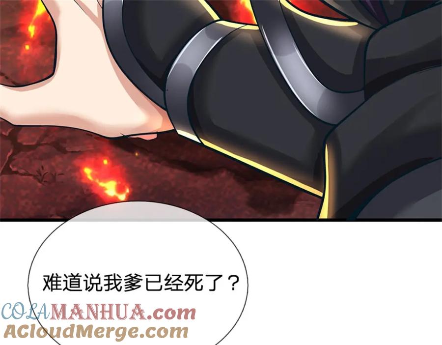 第105页