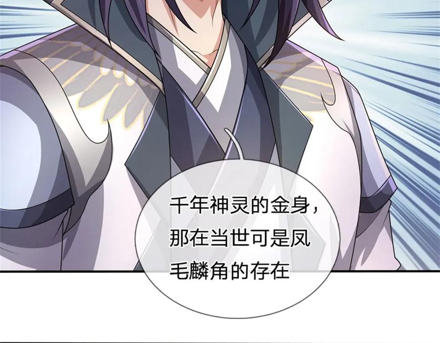 第186页