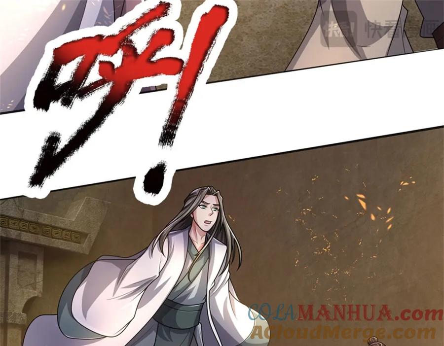 第231页