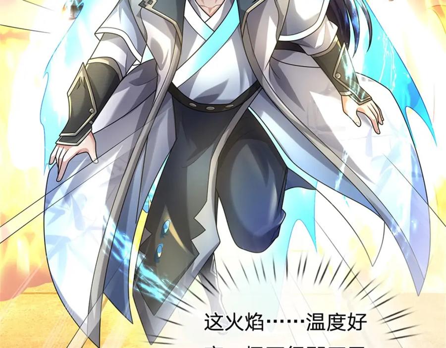 第247页