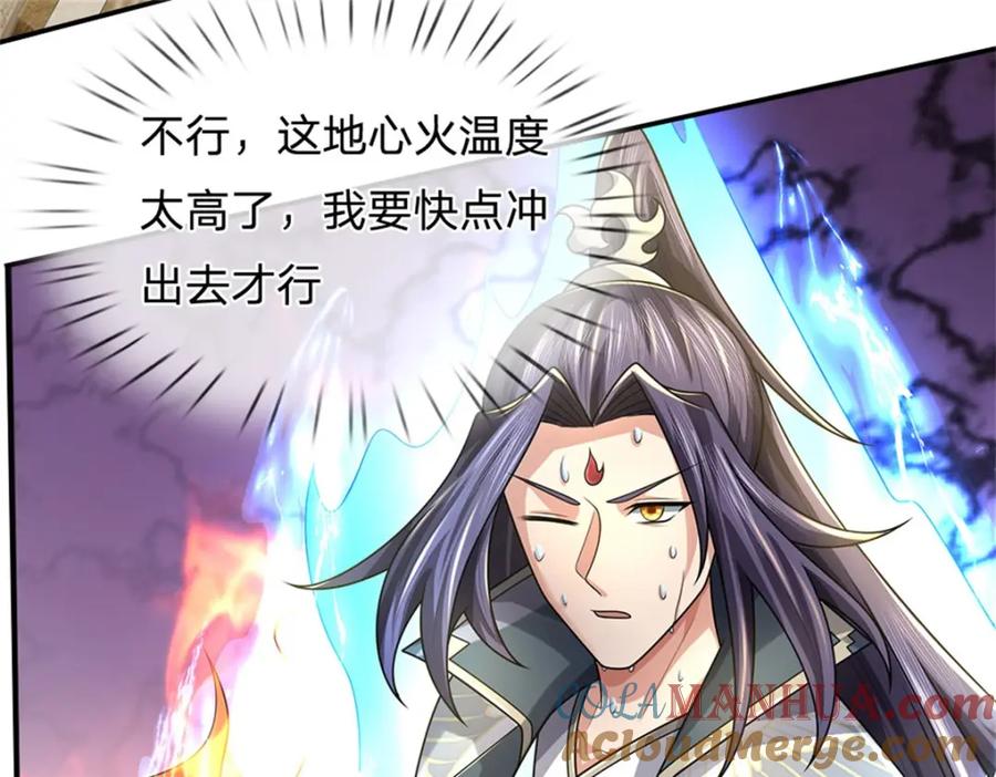 第256页