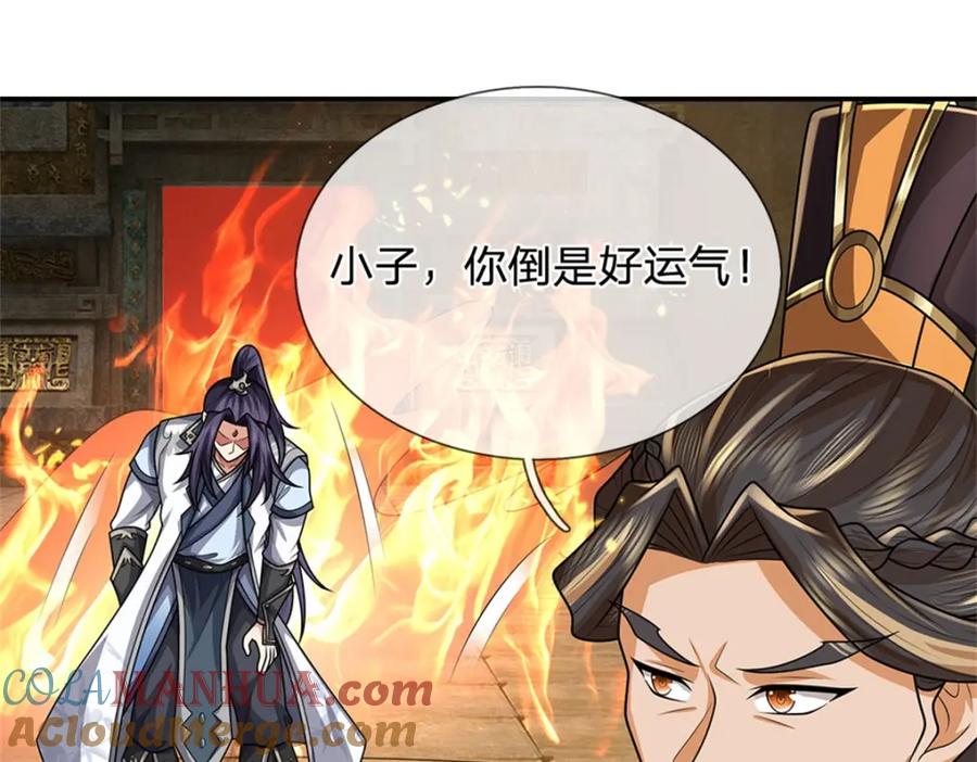 第316页