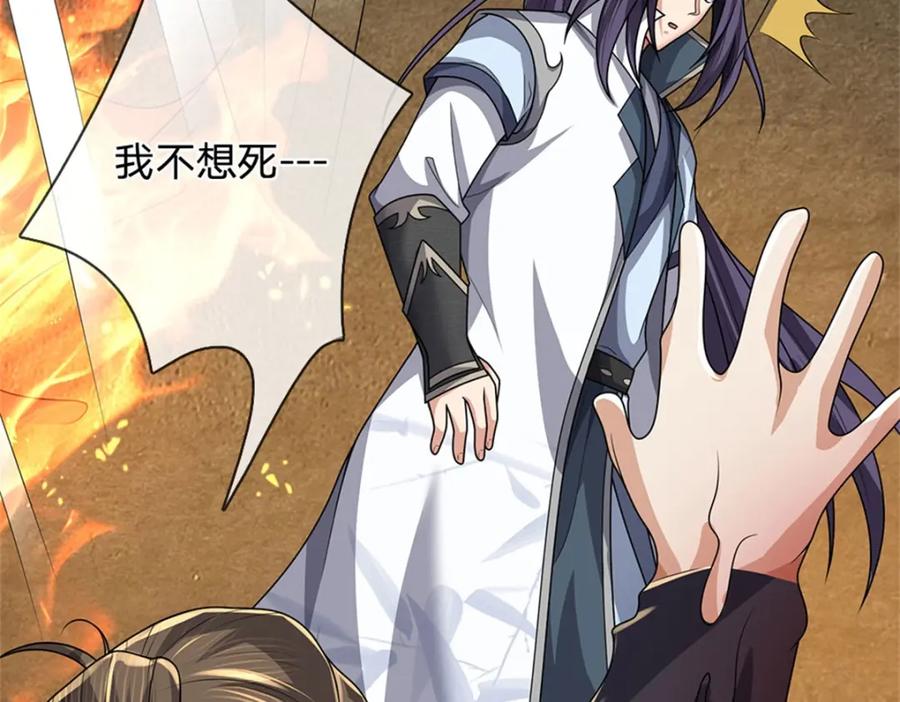 第356页