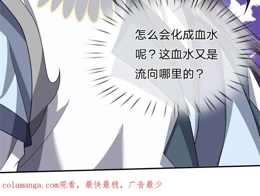 第384页