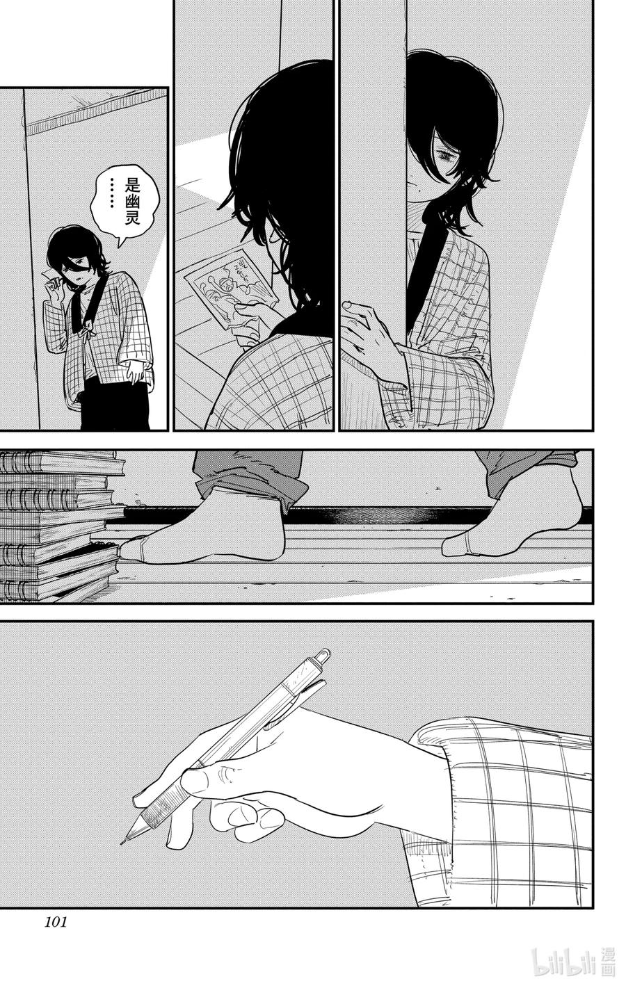 第102页