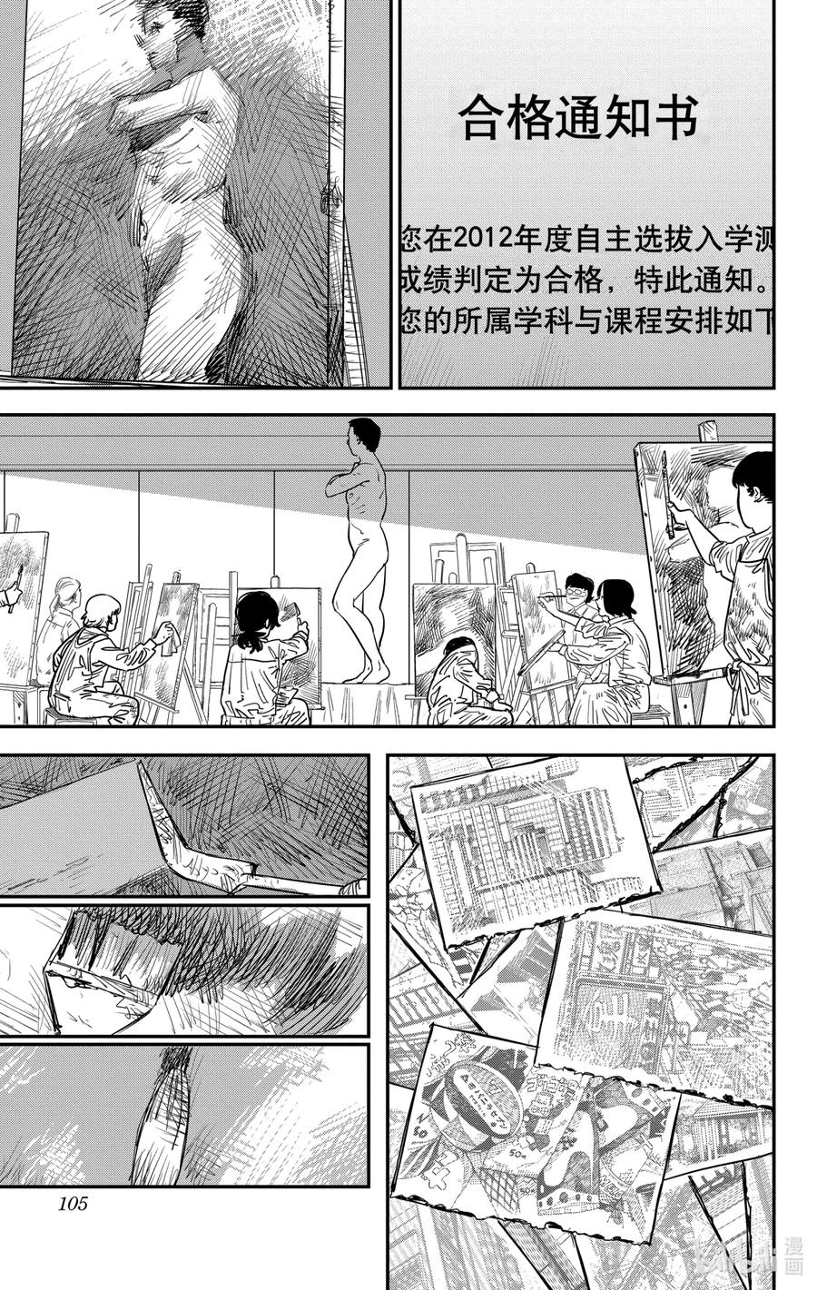 第106页