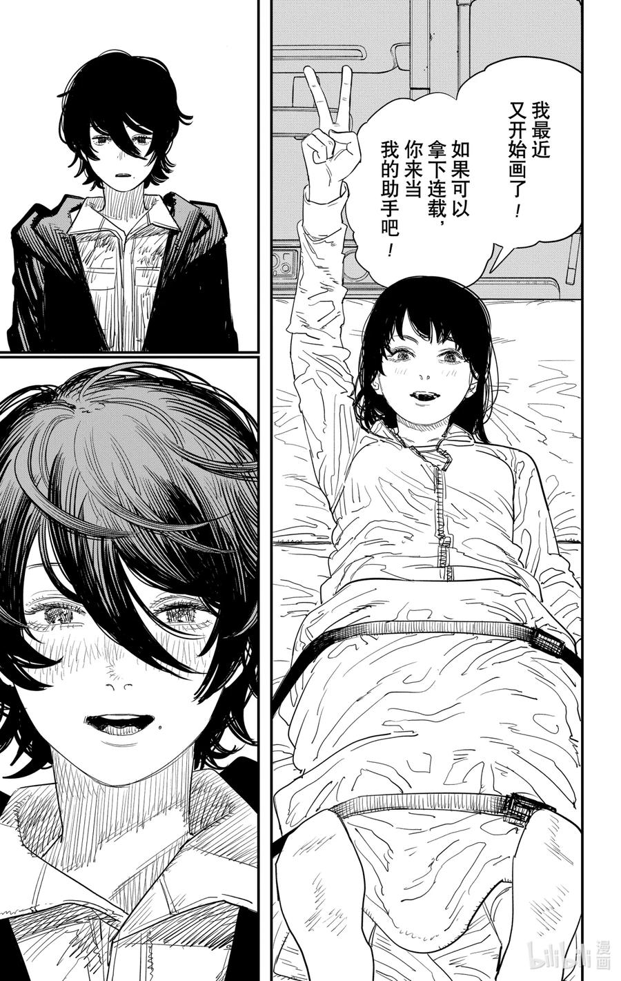 第120页