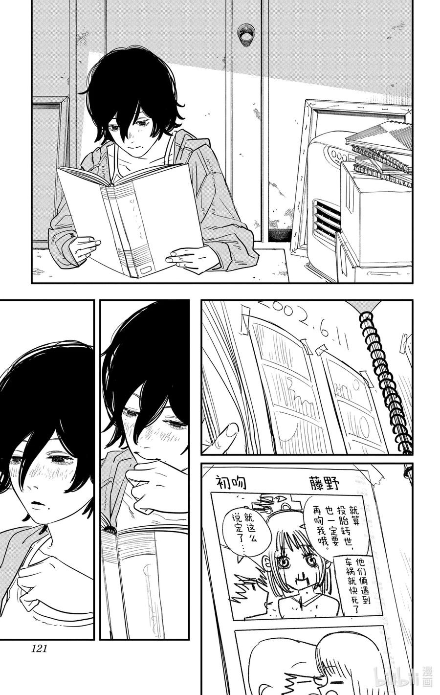 第122页