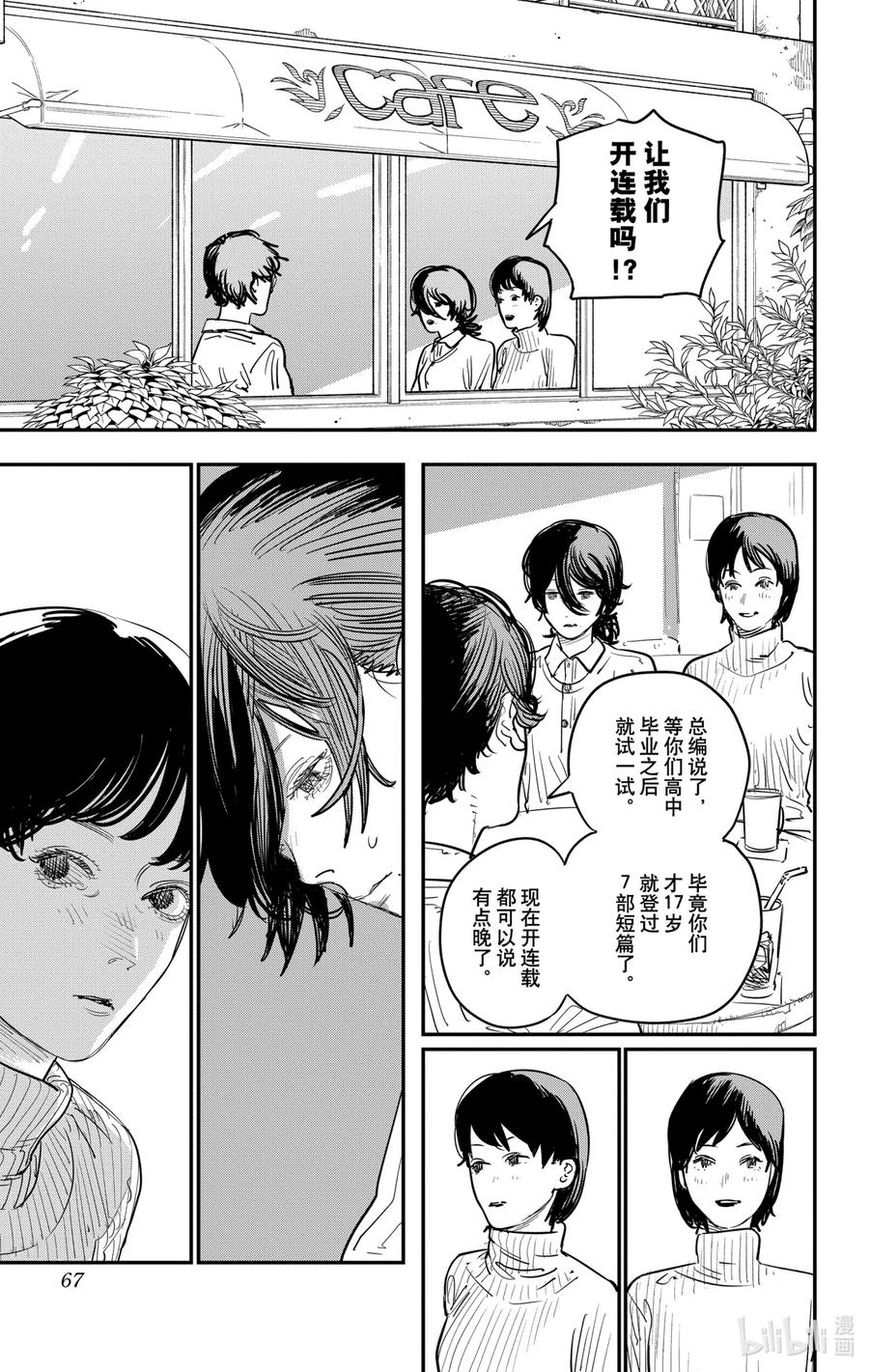 第68页