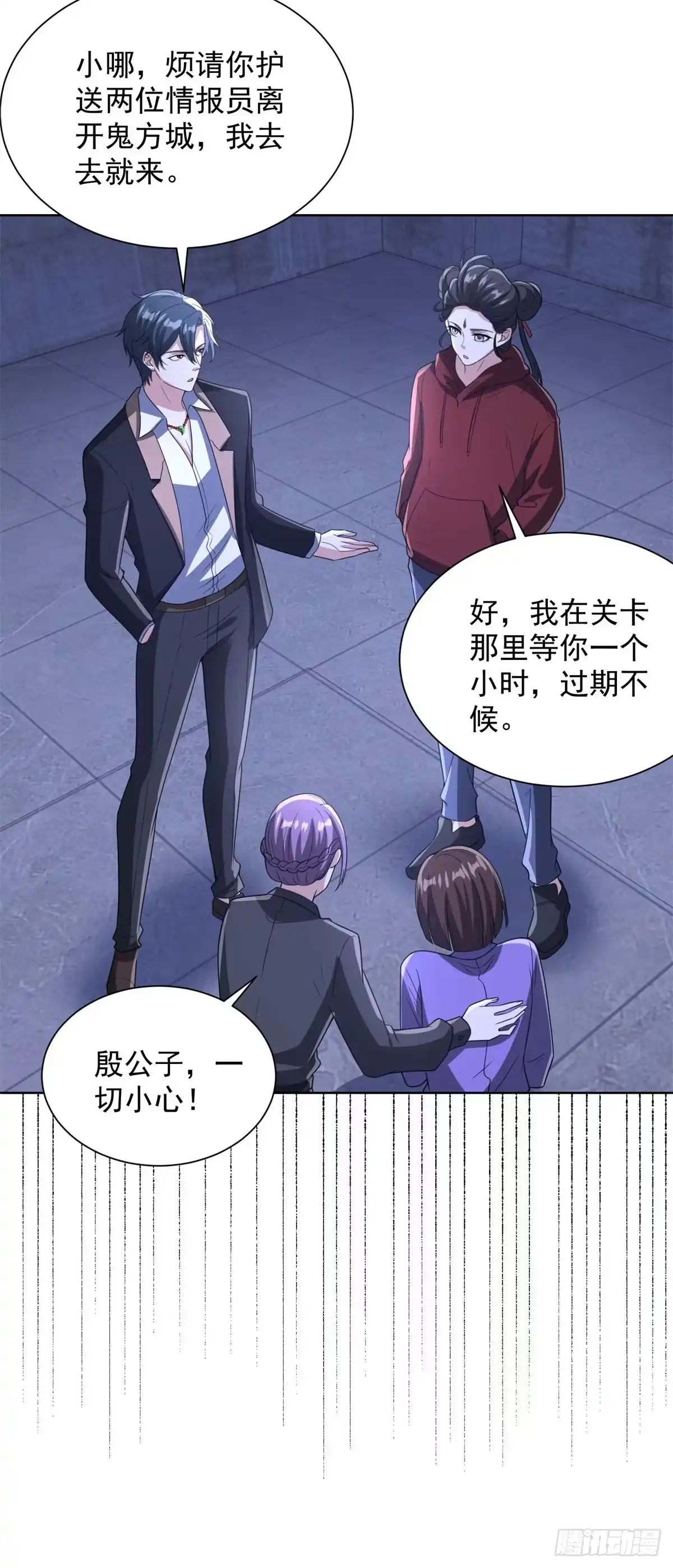 第28页