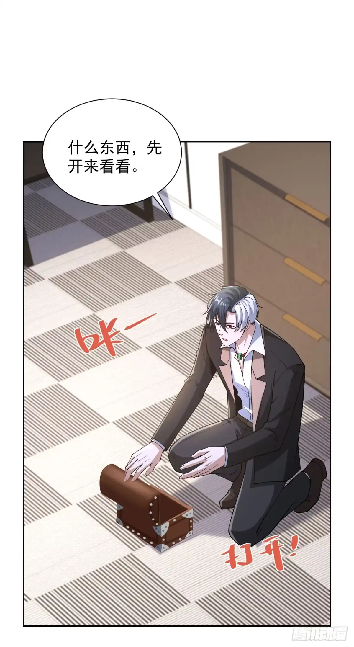 第28页