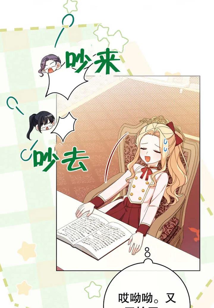 第80页