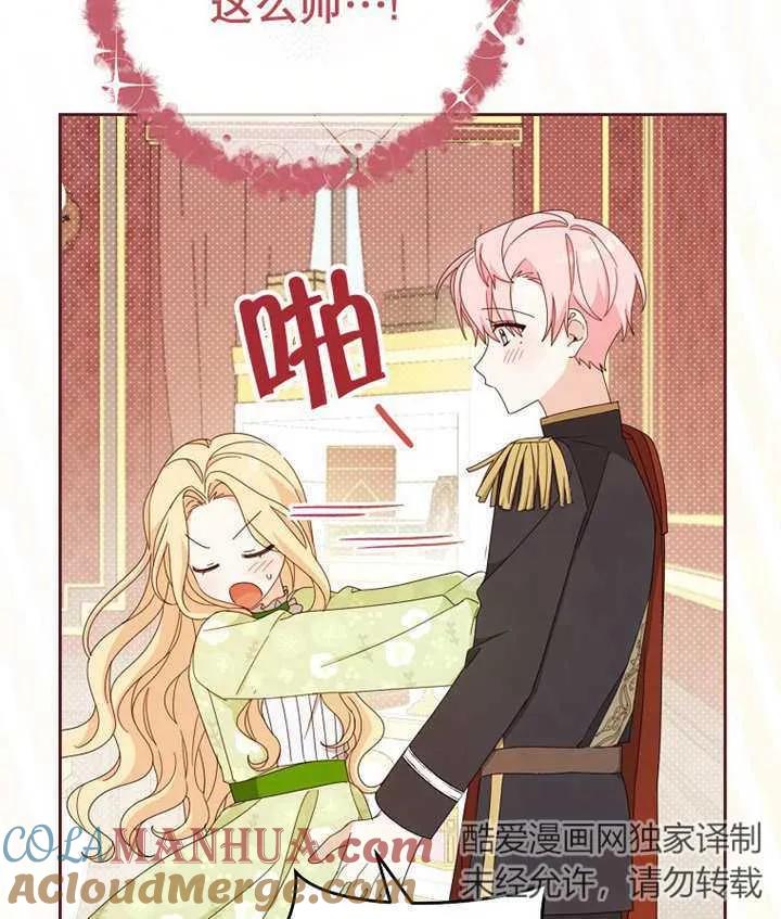 第113页