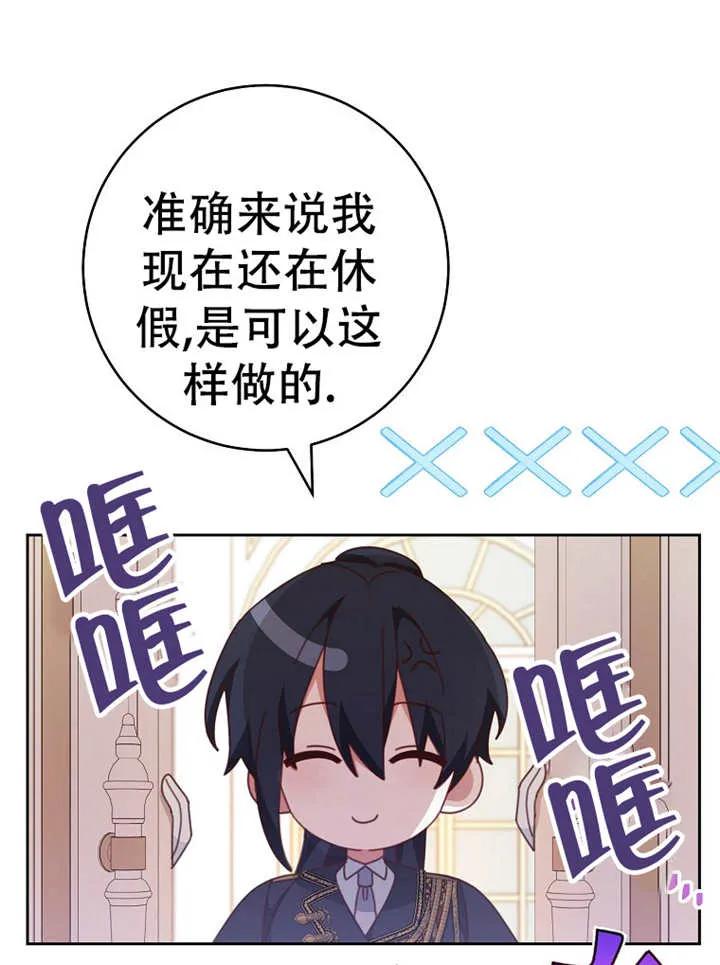 第79页