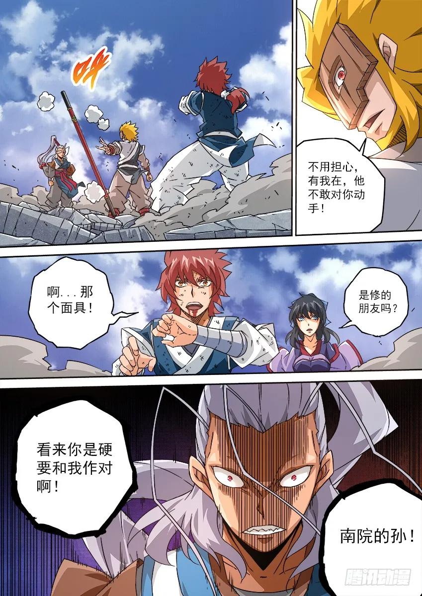 第6页